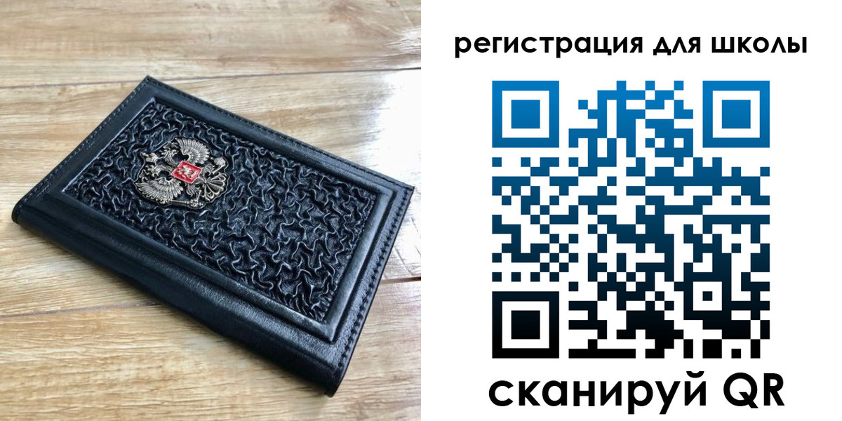 прописка для кредита в Крымске