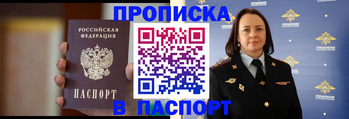 форма 3 в Крымске